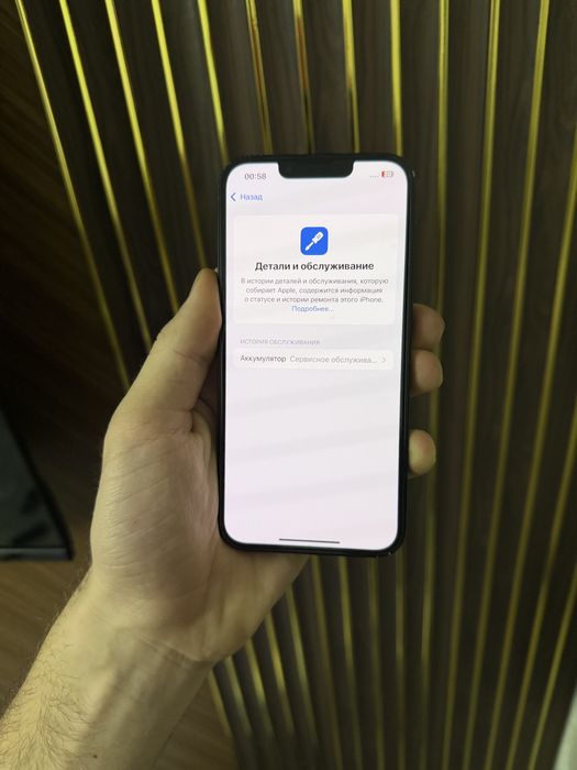 Iphone 13 128 Айфон 13 128