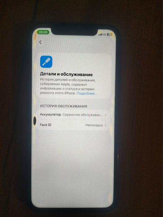 Срочно продам Apple Iphone 11