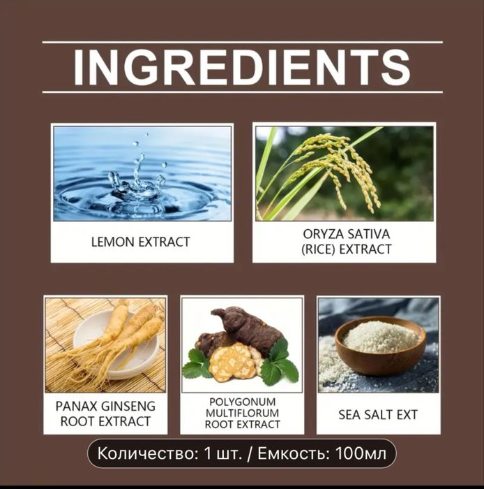 Морская соль для обьема волос