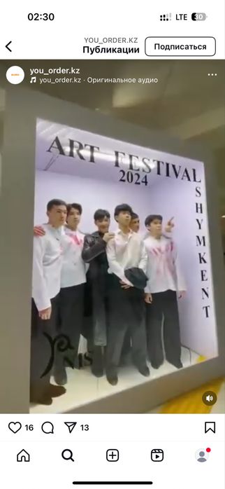 Фотозона продается отличном качестве