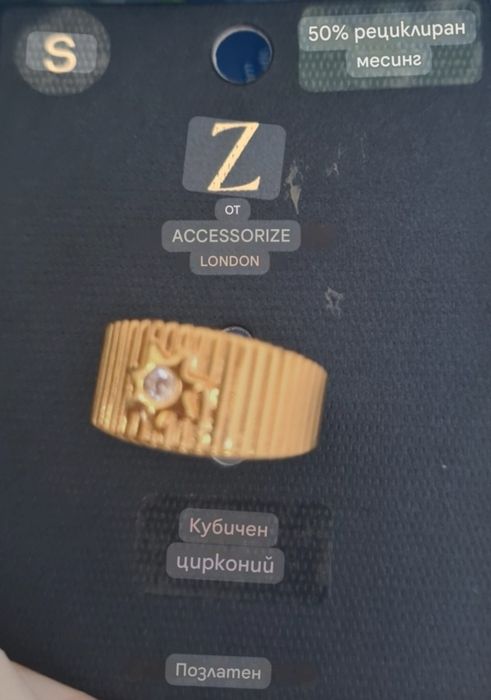 Нов дамски пръстен с камък, позлатен.