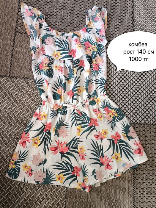 Одежда на девочку