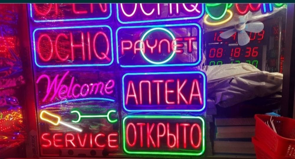 Табличка вывески