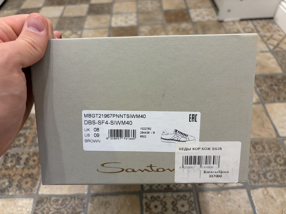 Кеды Santoni коричневые