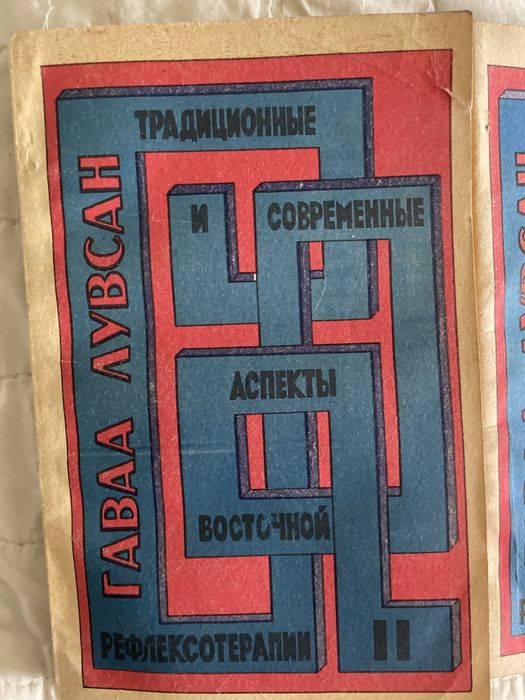 Продам книги б/у