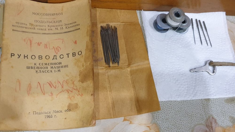 Продам швейную советскую машинку!