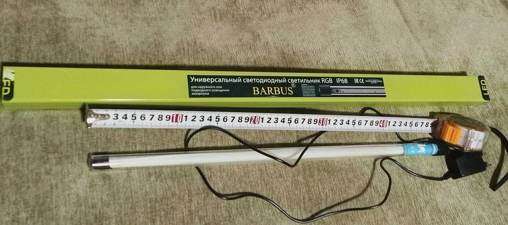 Универсальный СД RGB светильник