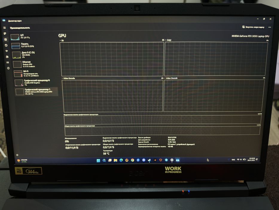 игровой ноутбук ASER Nitro 5