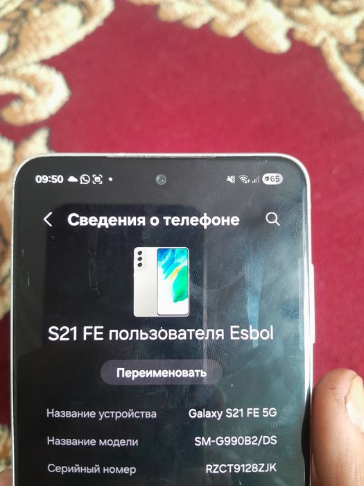 Samsung s21 fe..
