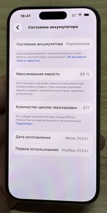 Iphone 15 Pro 128GB