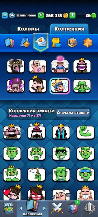 Топ-аккаунт Clash Royale | 10К кубков. Срочно!