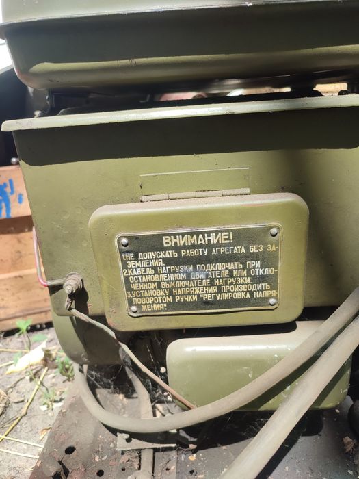 Генератор бензиновый