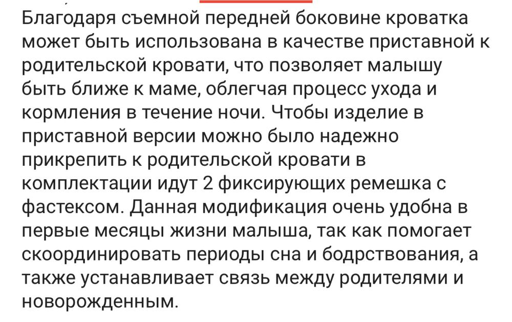Манеж детский продам  срочно