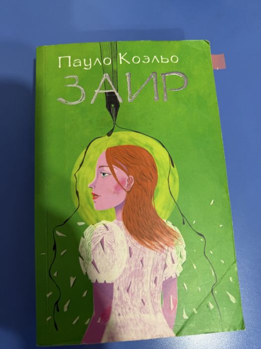 Продам книги дешево