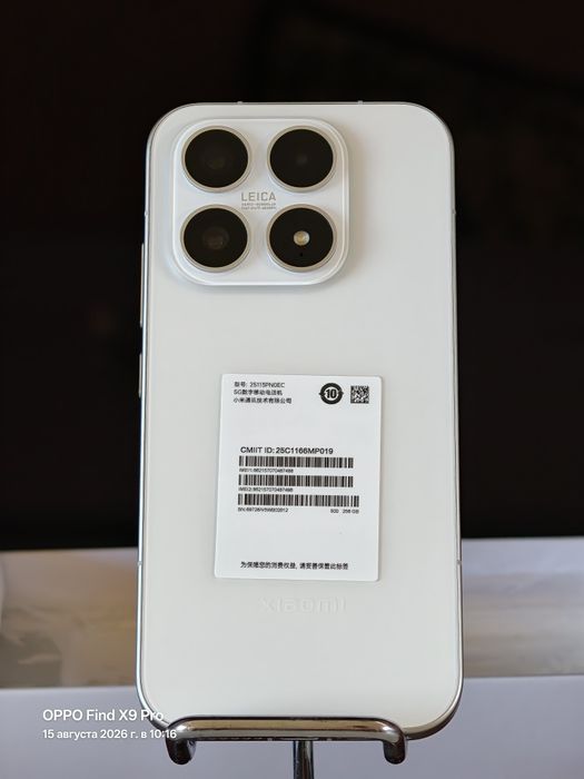Xiaomi 17 global qilingani