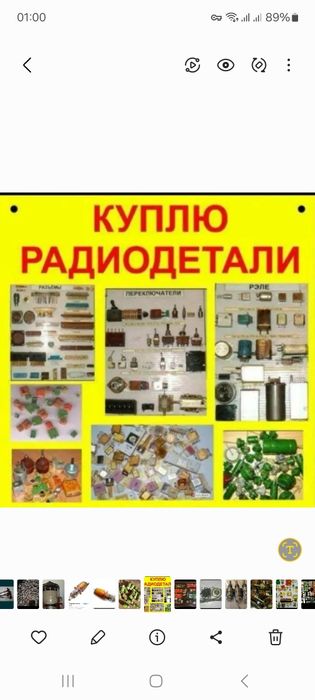 Платы промышленное