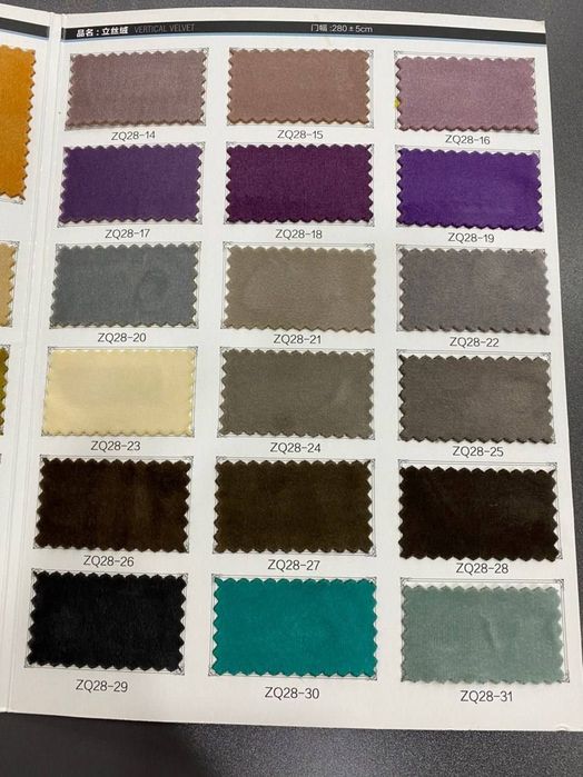 диван раскладной