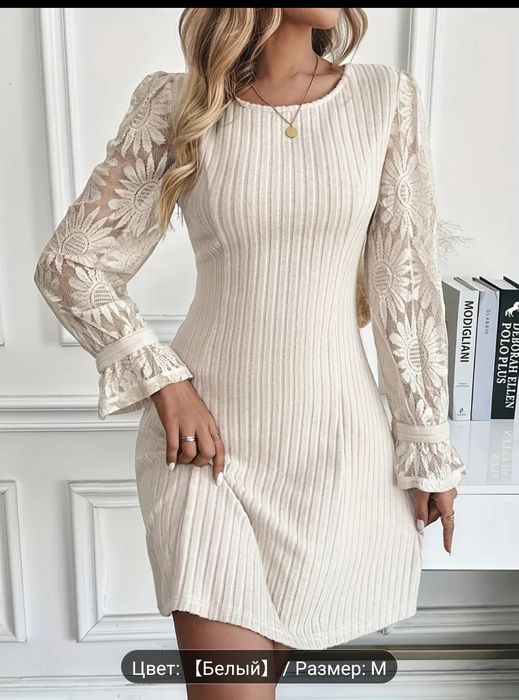 Платье нарядное женское