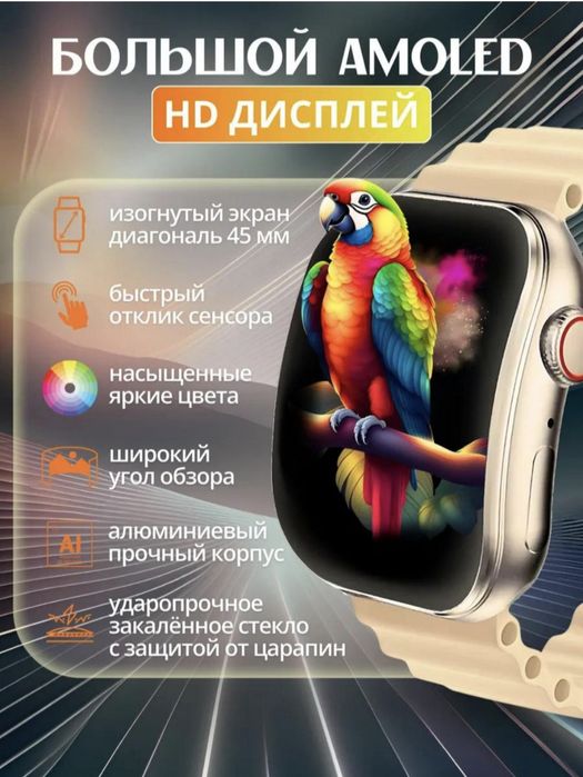 Smart Watch W&O X10 Mini3, X10 Pro3, X10 Ultra, Amoled Curved Display