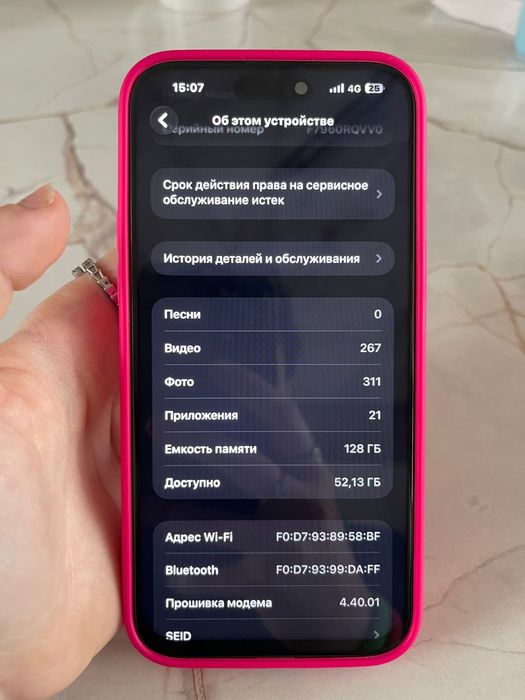 Продам Айфон 14 про Макс  190000