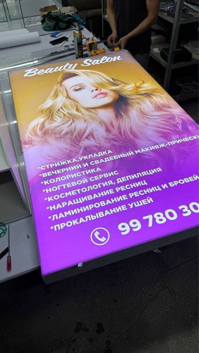 Световой,Текстильный короб,тканевый короб,Лайтбокс,Lightbox