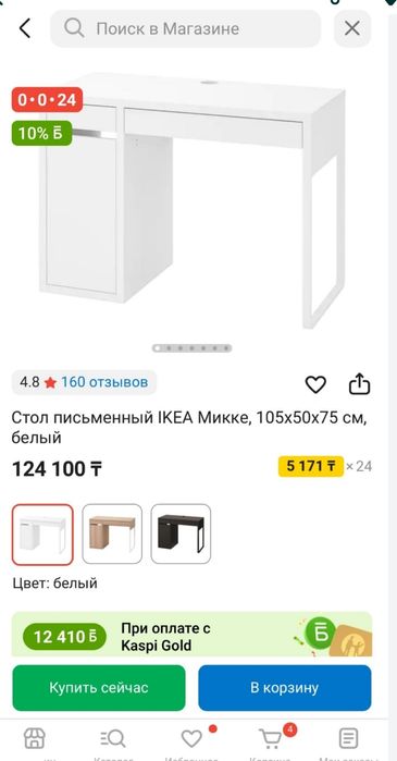 Срочно! Продам стеллаж. Продам стол.