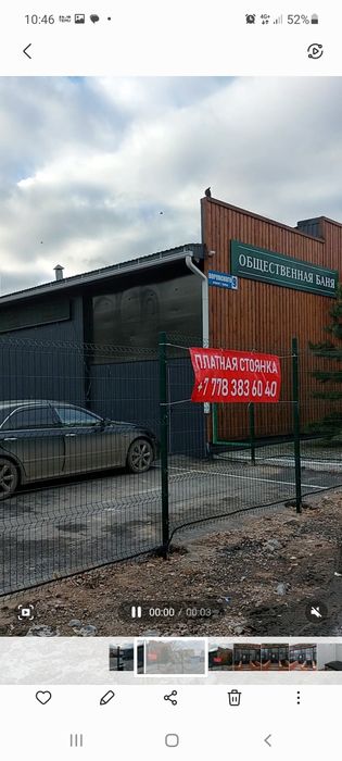 Продам действующий бизнес