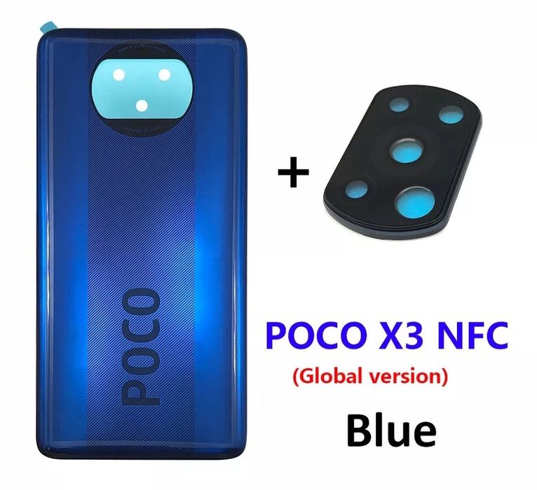 Xiaomi Poco X3 заден капак