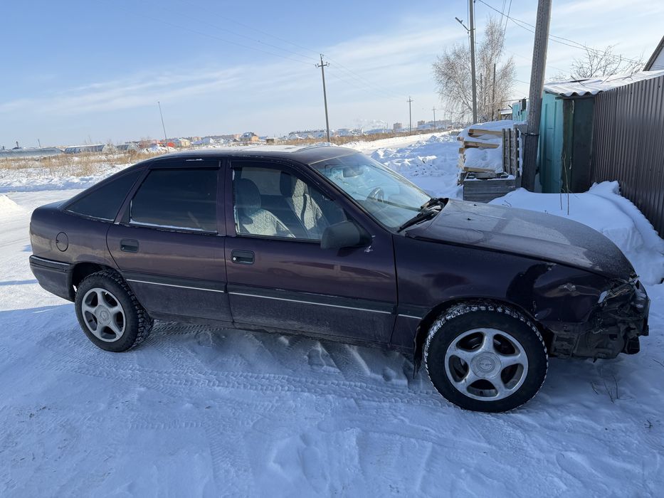 Обмен или наличка