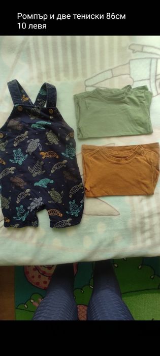 Летни дрехи за момче 1-2 години/80-86см