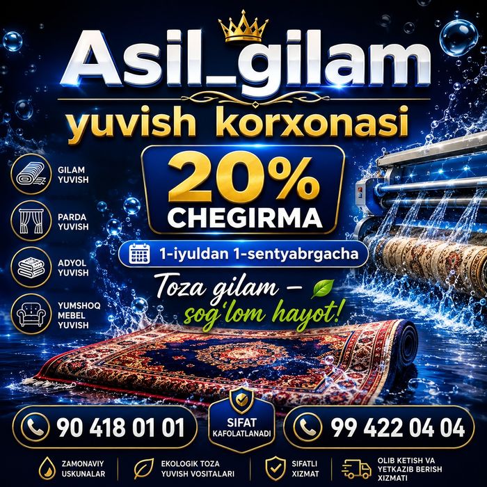 Gilam yuvish стирка ковров