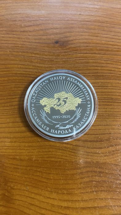 Продам монету номиналом 200 тенге