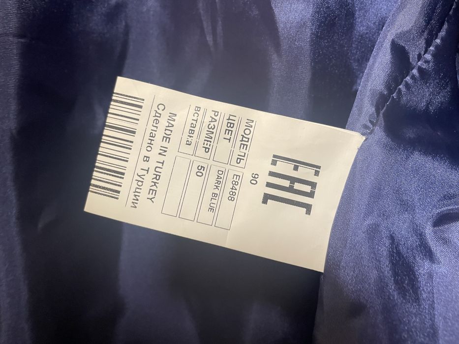 Кожаная куртка Mondial