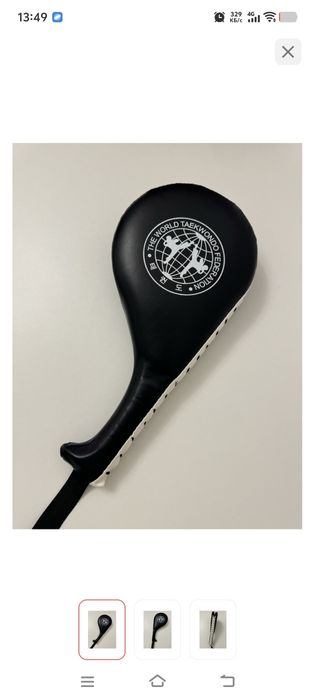 Всё для тхеквондо.