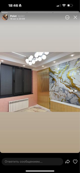 жалюзи jalyuzi jaluzi