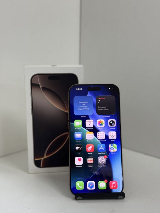 iPhone 16 Pro Max/Kaspi 0-0-12/ТехноАлтын/К/т:29-3841