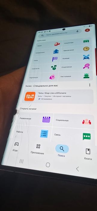 Продам телефон ( Samsung )
