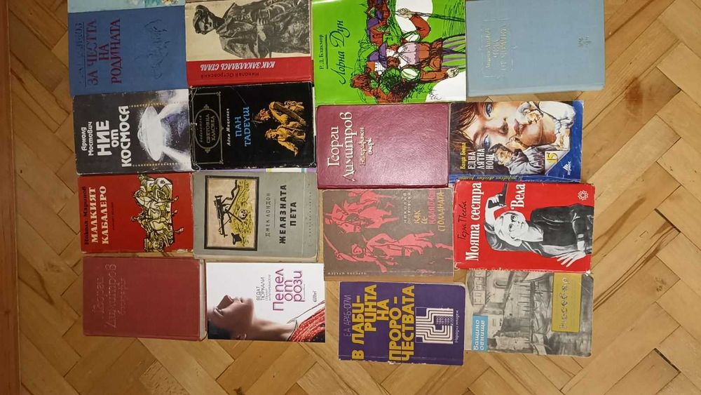 Продавам лот книги 70 броя