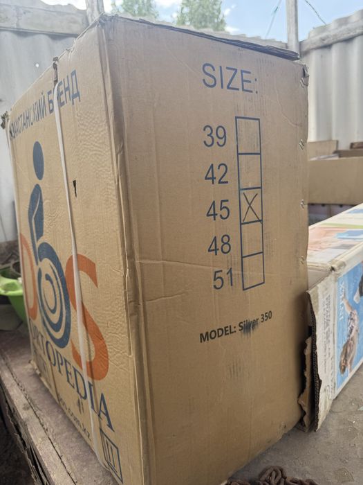 Каляска инволидная