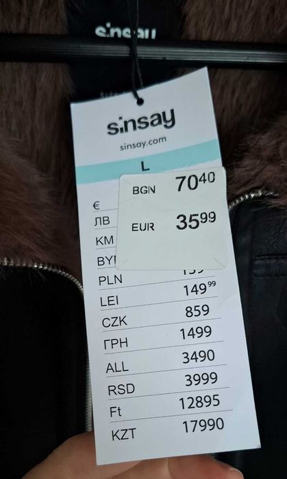 Дамско кожено яке L