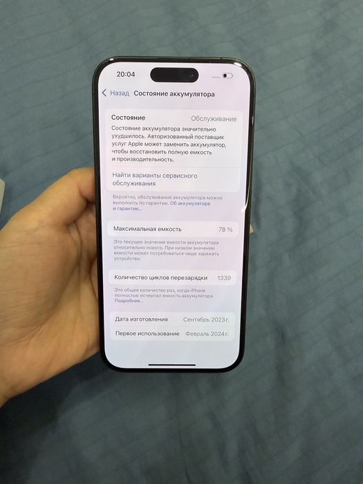 Продам Айфон 15 про 256gb