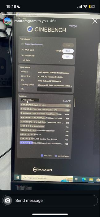 Бюджетен Гейминг Компютър