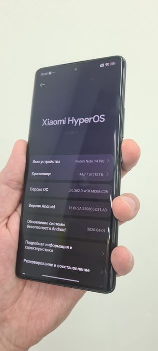 Redmi Note 14 Pro