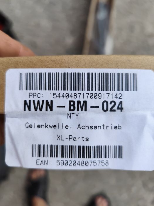 Кардан преден мост  BMV X5 E53 нов