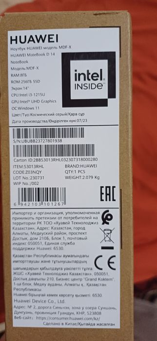 Huawei matebook yengi