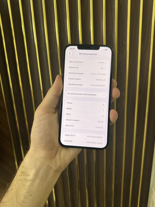 Iphone 12 Pro Max 128 Айфон 12 Про Макс 128