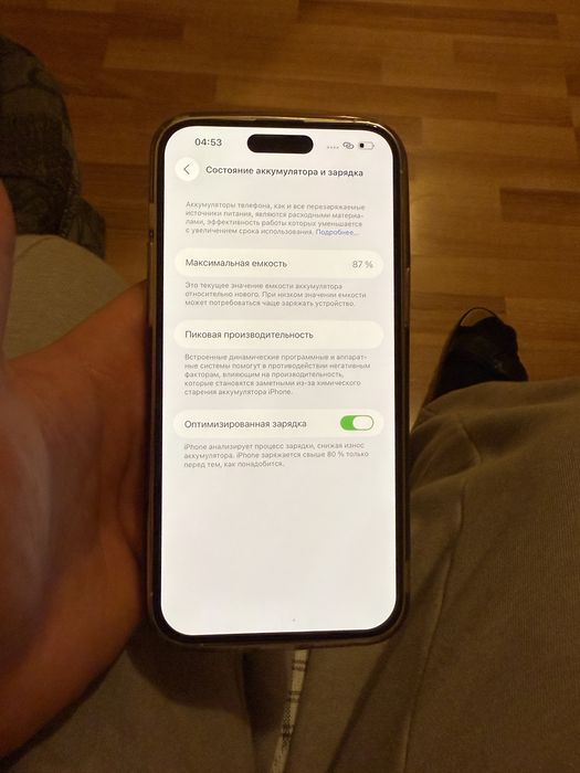 Iphone 14 ProMax 256