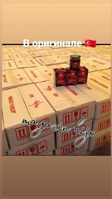 Паста эпимедиумная в оригинале Турция. THEMRA