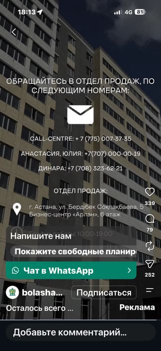 Продам автомобиль КиА Рио - XLain .