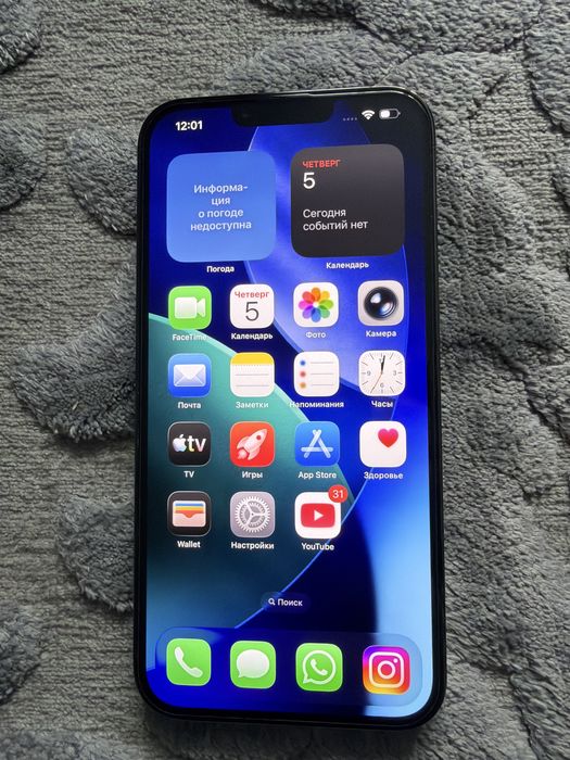 Айфон 13 про макс 1 терабайт